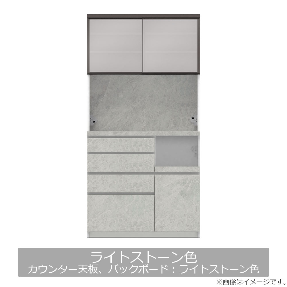 Pamouna（パモウナ）オープンボード「CPA-1000R・RM」幅100cm 奥行50cm 高さ197.5cm 全4色 [4]