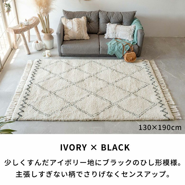 100×140 リビング ダイニング 寝室 ベッドルーム センターラグ フリンジ メッシュ ライン ベース シンプル エスニック 柔らか かわいい アナログ デザイン 柄 ギフト プレゼント [3]