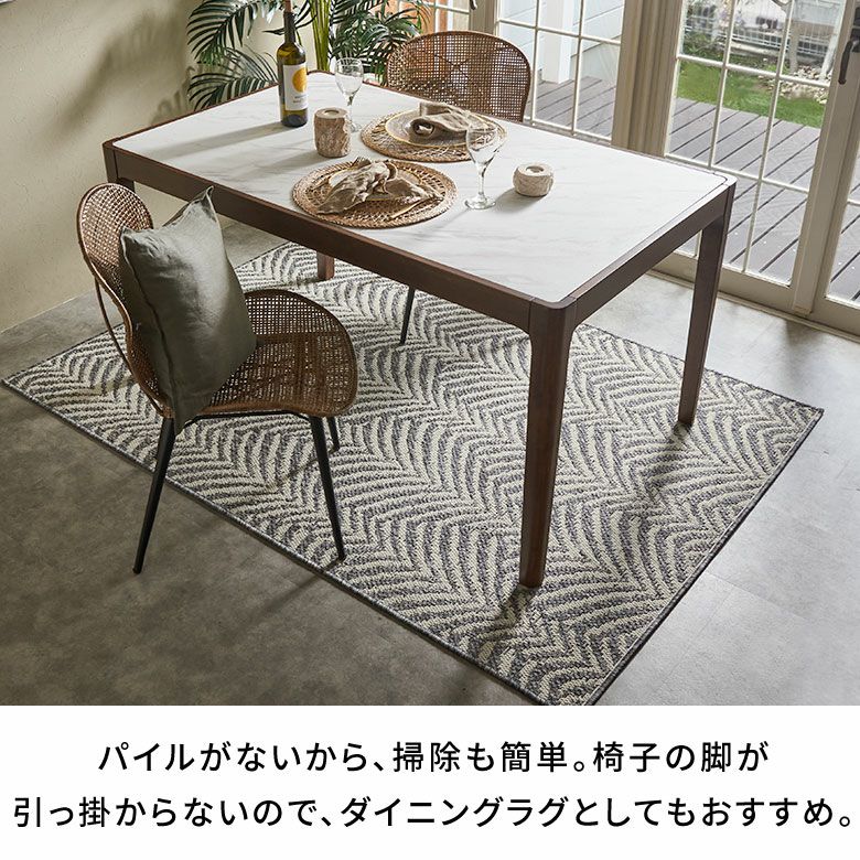 風にそよぐヤシの葉をイメージしたデザインラグ [4]