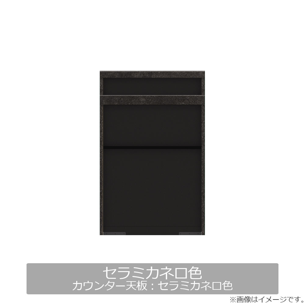 Pamouna（パモウナ）キッチンカウンター「IDA-S602R下台」幅60cm 奥行45.5cm 高さ93.8cm ハイカウンター 全3色 [3]