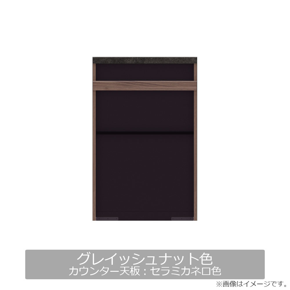 Pamouna（パモウナ）キッチンカウンター「IDA-S602R下台」幅60cm 奥行45.5cm 高さ93.8cm ハイカウンター 全3色 [4]