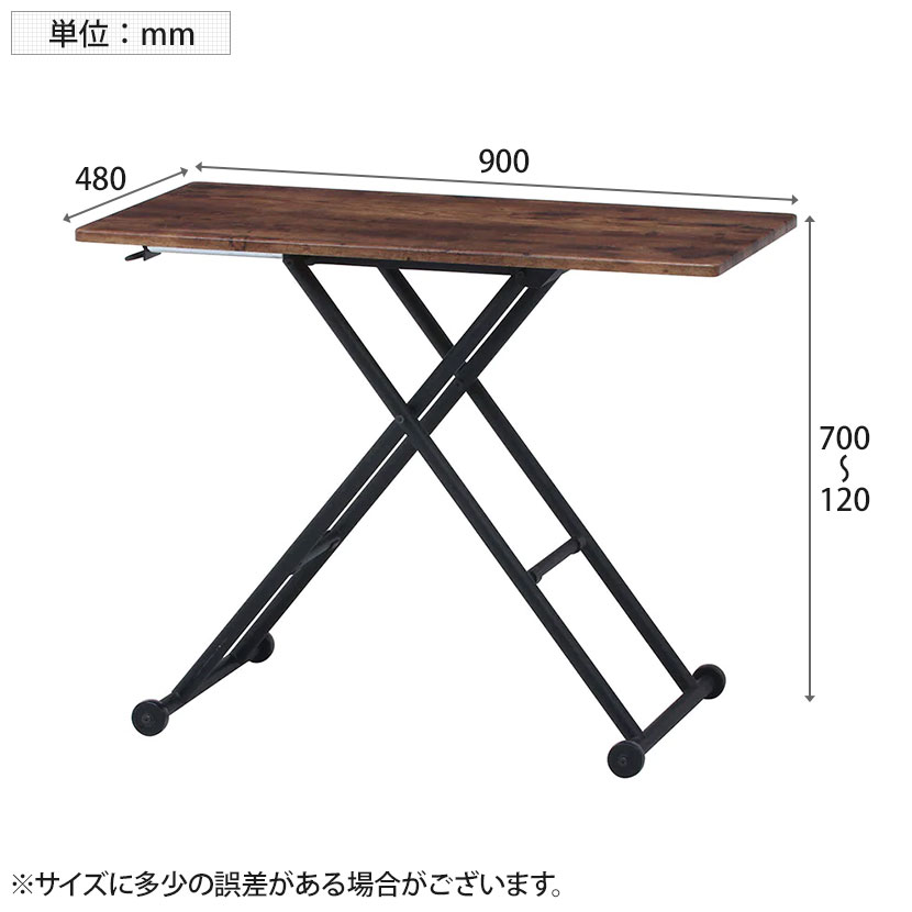 フリーテーブル ナビア 昇降テーブル ヴィンテージ [5]