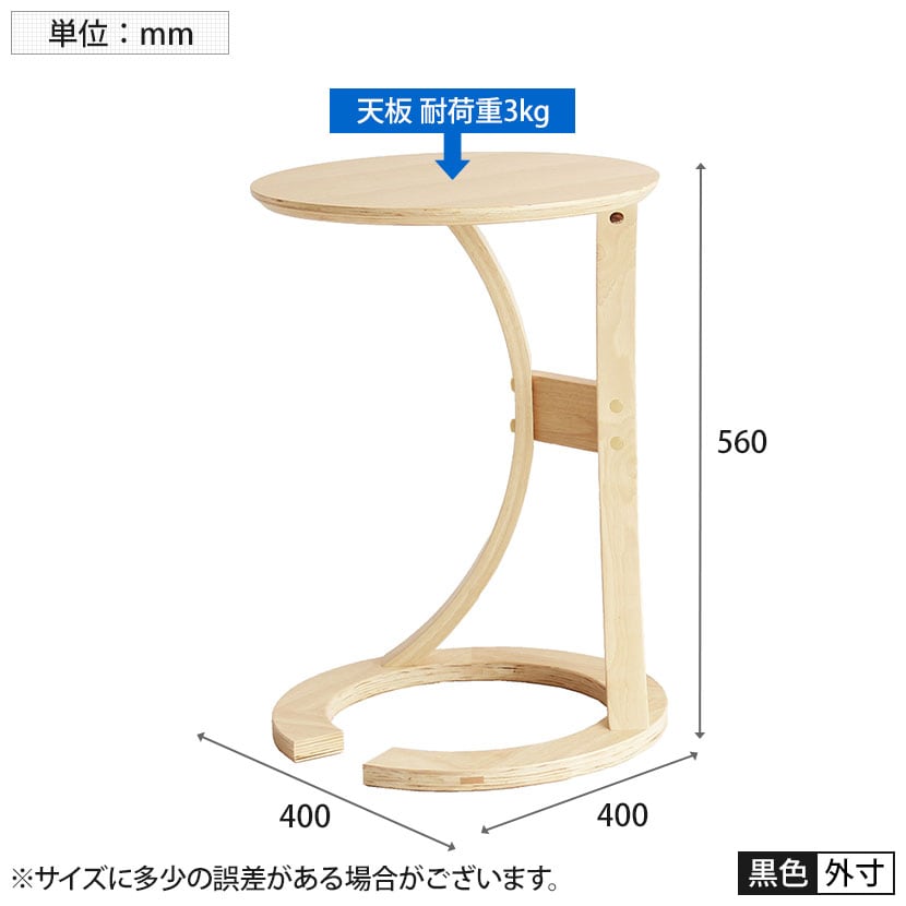 LOTUS サイドテーブル 木製 天然木 円形 丸型 スリム ソファテーブル リビング [5]