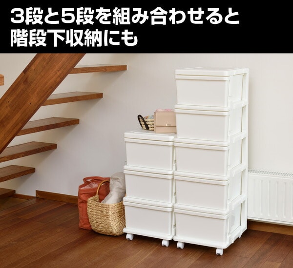 スリムチェスト 3段 キャスター付き ホワイト JEJアステージ
										
											【会員登録でクーポンGET】 [5]