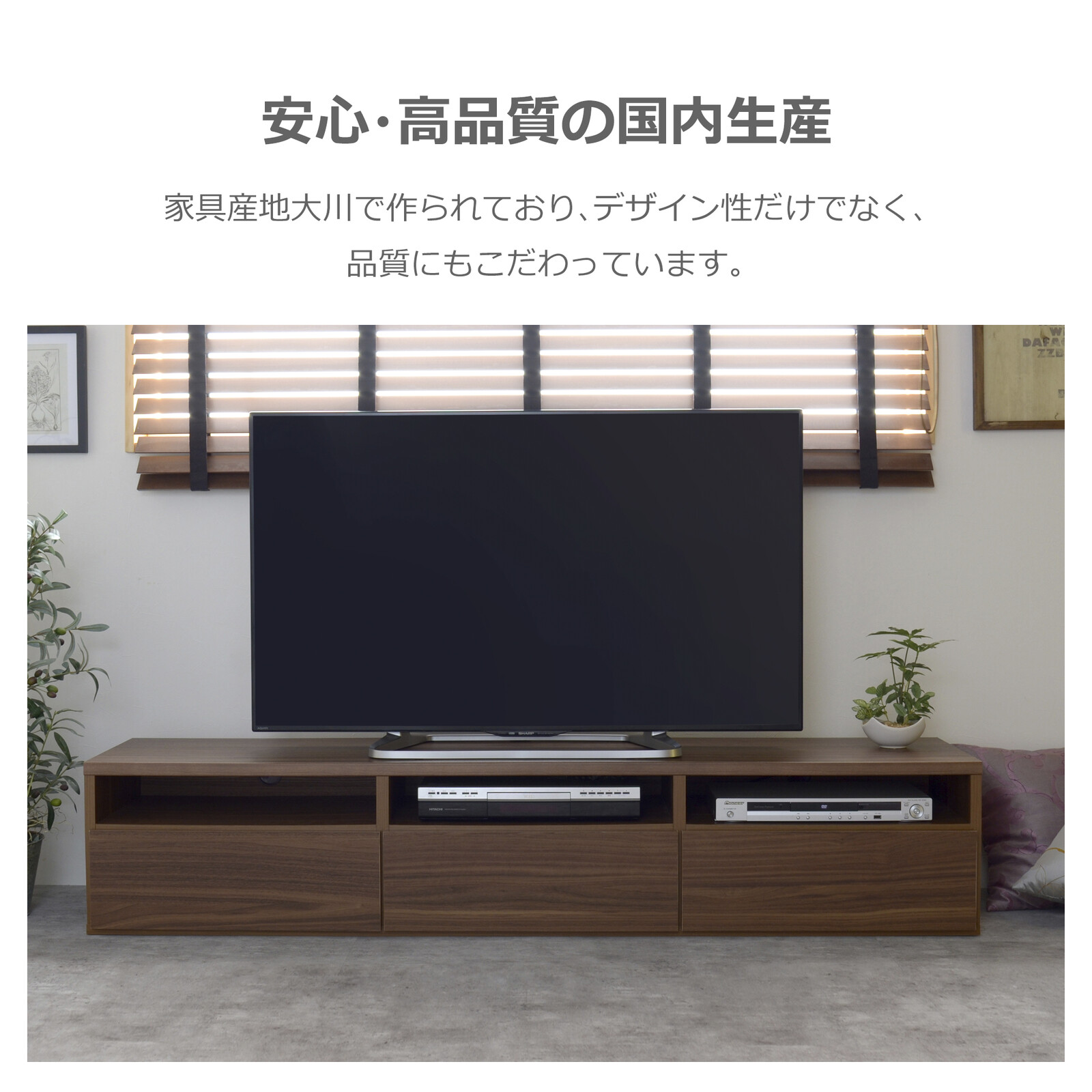 テレビローボード テレビ台 アーリー2シリーズ　 幅174テレビ台　sup-12534016 [2]