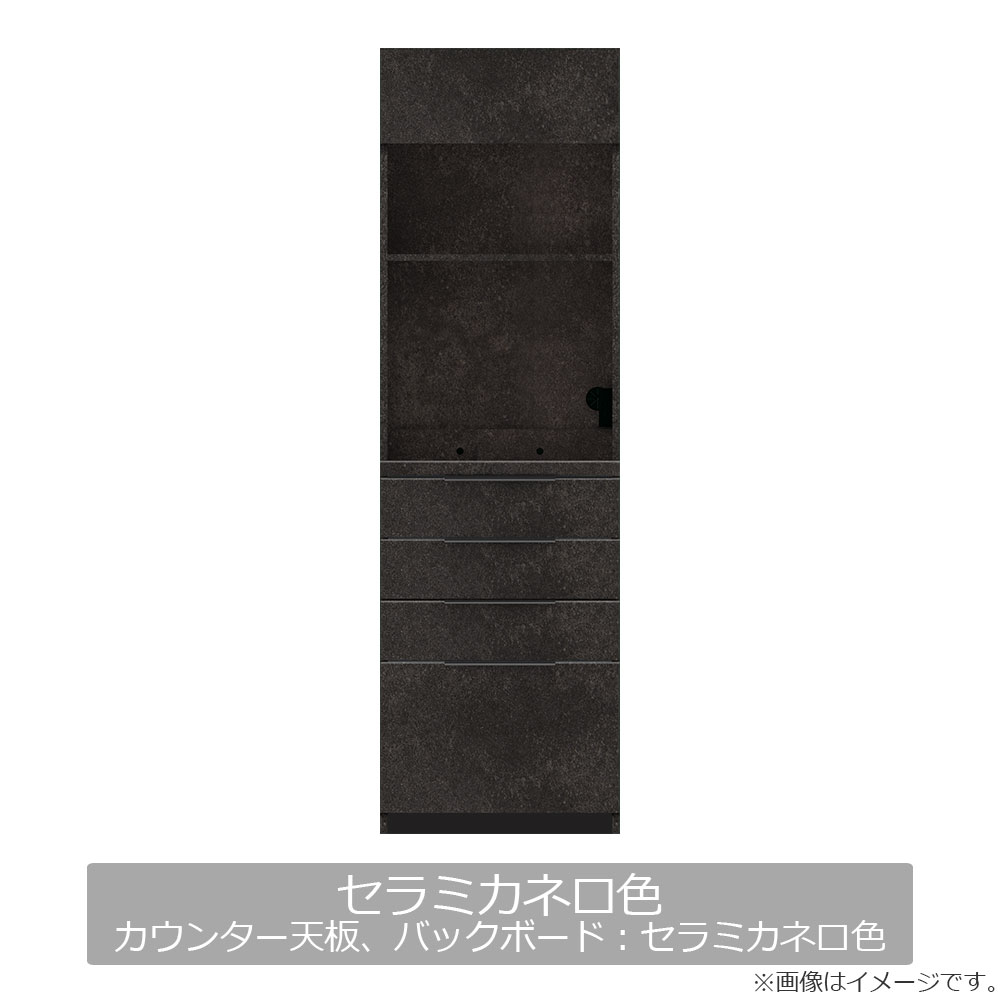 Pamouna（パモウナ）オープンボード「IDA-600R」幅60cm 奥行50cm 高さ197.5cm 上台オープン・下台引出しタイプ 全3色 [3]