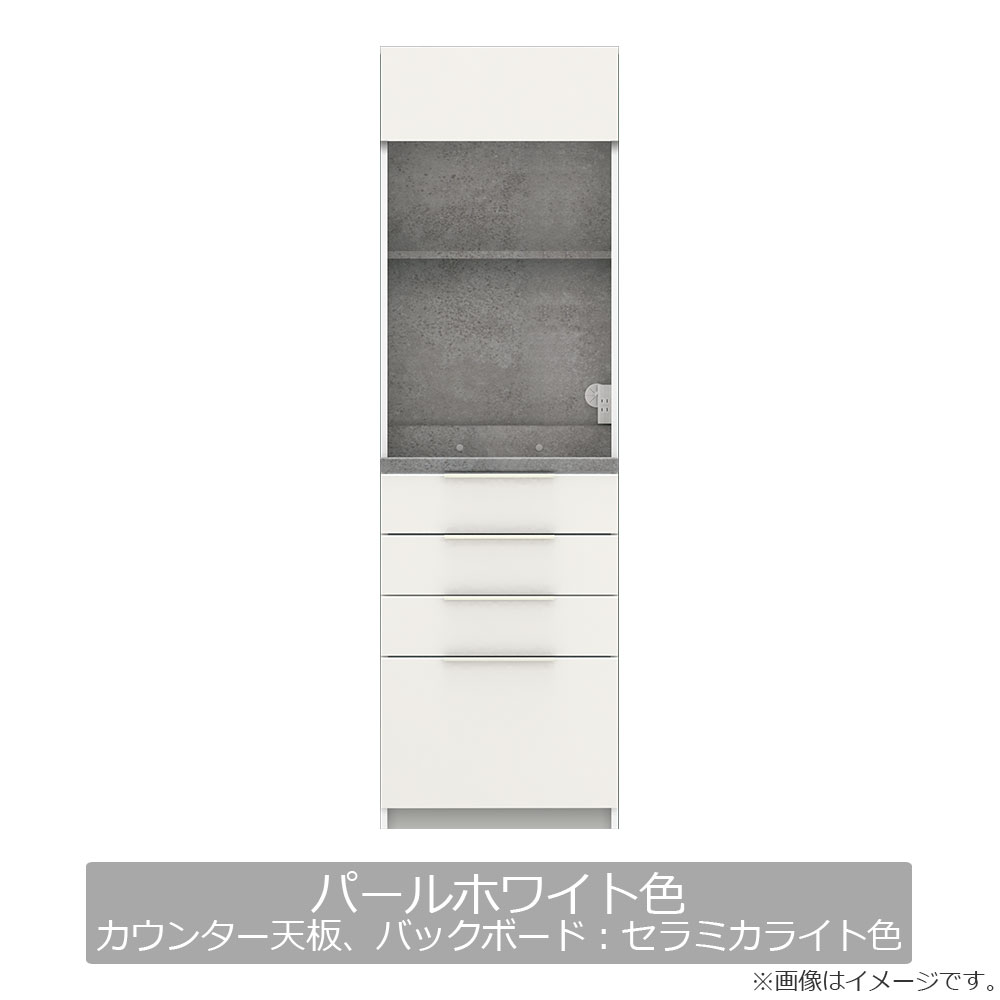 Pamouna（パモウナ）オープンボード「IDA-600R」幅60cm 奥行50cm 高さ197.5cm 上台オープン・下台引出しタイプ 全3色 [2]