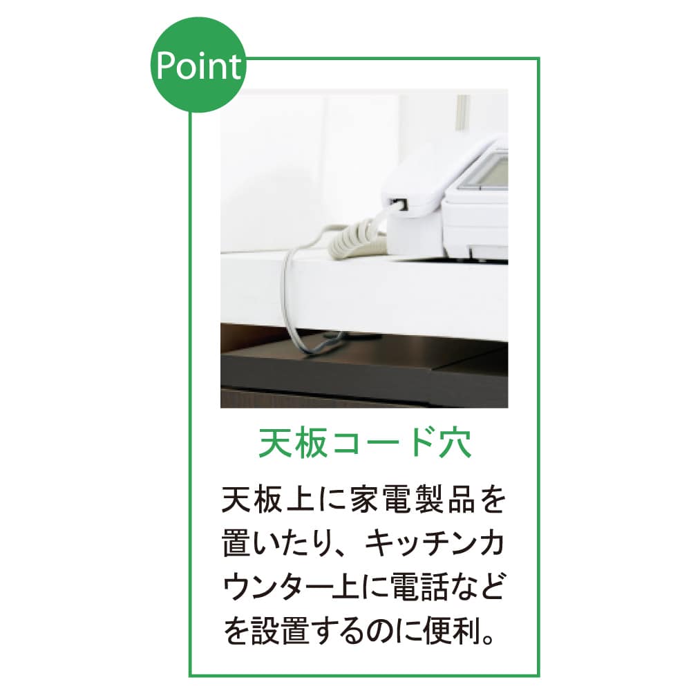配線すっきりカウンター下収納庫 ルーター収納 《幅15cm・奥行25cm・高さ60〜103cm／高さ1cm単位オーダー》 [3]