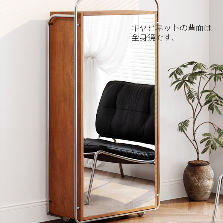 キャビネット 収納棚 キャスター付き 全身鏡付き チェスト 北欧 おしゃれ hmr-4800 [3]