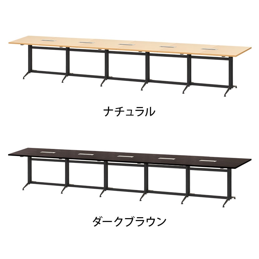 会議用テーブル 配線ボックス付き T字脚 幅4500×奥行1000×高さ720mm(幅1300×奥行1000mmの本体1台と幅800×奥行1000mm増結用4台のセット) [2]