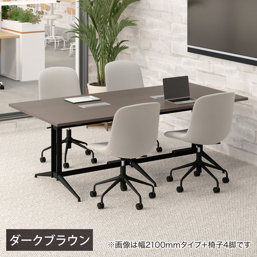 会議用テーブル 配線ボックス付き T字脚 幅4500×奥行1000×高さ720mm(幅1300×奥行1000mmの本体1台と幅800×奥行1000mm増結用4台のセット) [5]