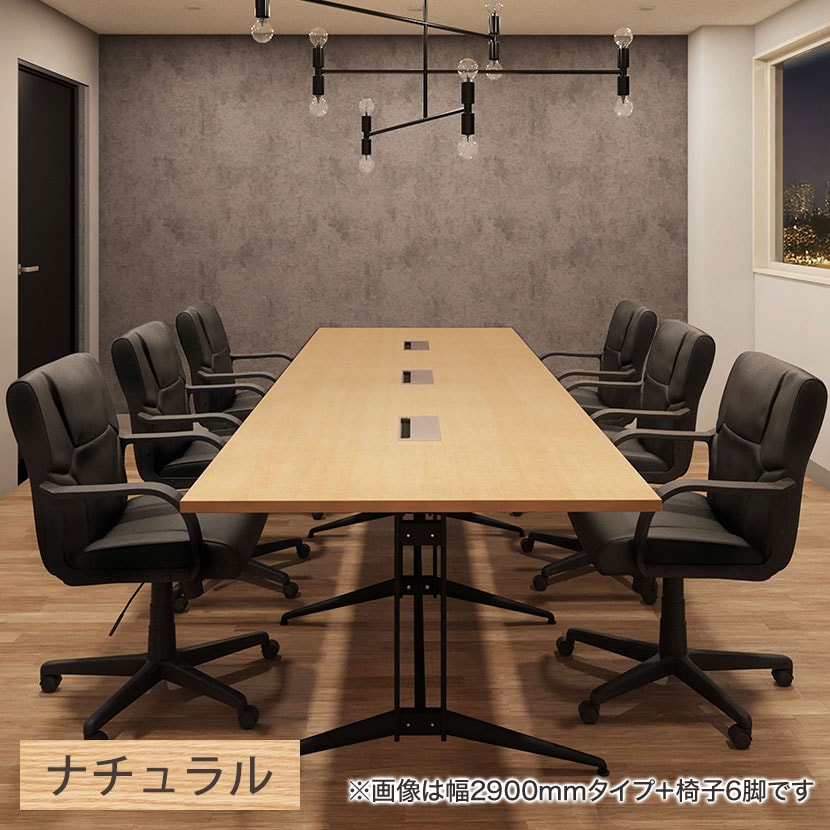 会議用テーブル 配線ボックス付き T字脚 幅4500×奥行1000×高さ720mm(幅1300×奥行1000mmの本体1台と幅800×奥行1000mm増結用4台のセット) [4]