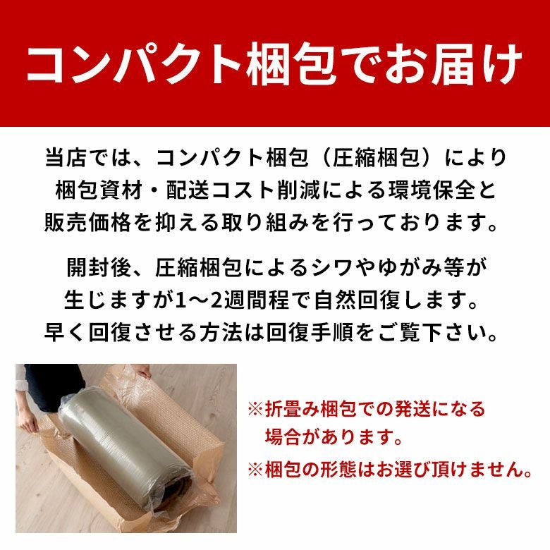 185×185　2畳 フラッフィ マイクロファイバー 床暖房 一年中 [2]