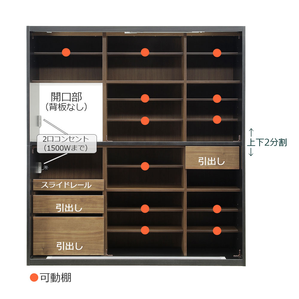 キッチンボード「ネロ」ブラック 奥行56cm 高さ200cm 幅全2サイズ【セール対象品のため5%OFF】 [3]