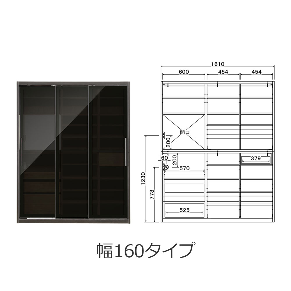 キッチンボード「ネロ」ブラック 奥行56cm 高さ200cm 幅全2サイズ【セール対象品のため5%OFF】 [4]