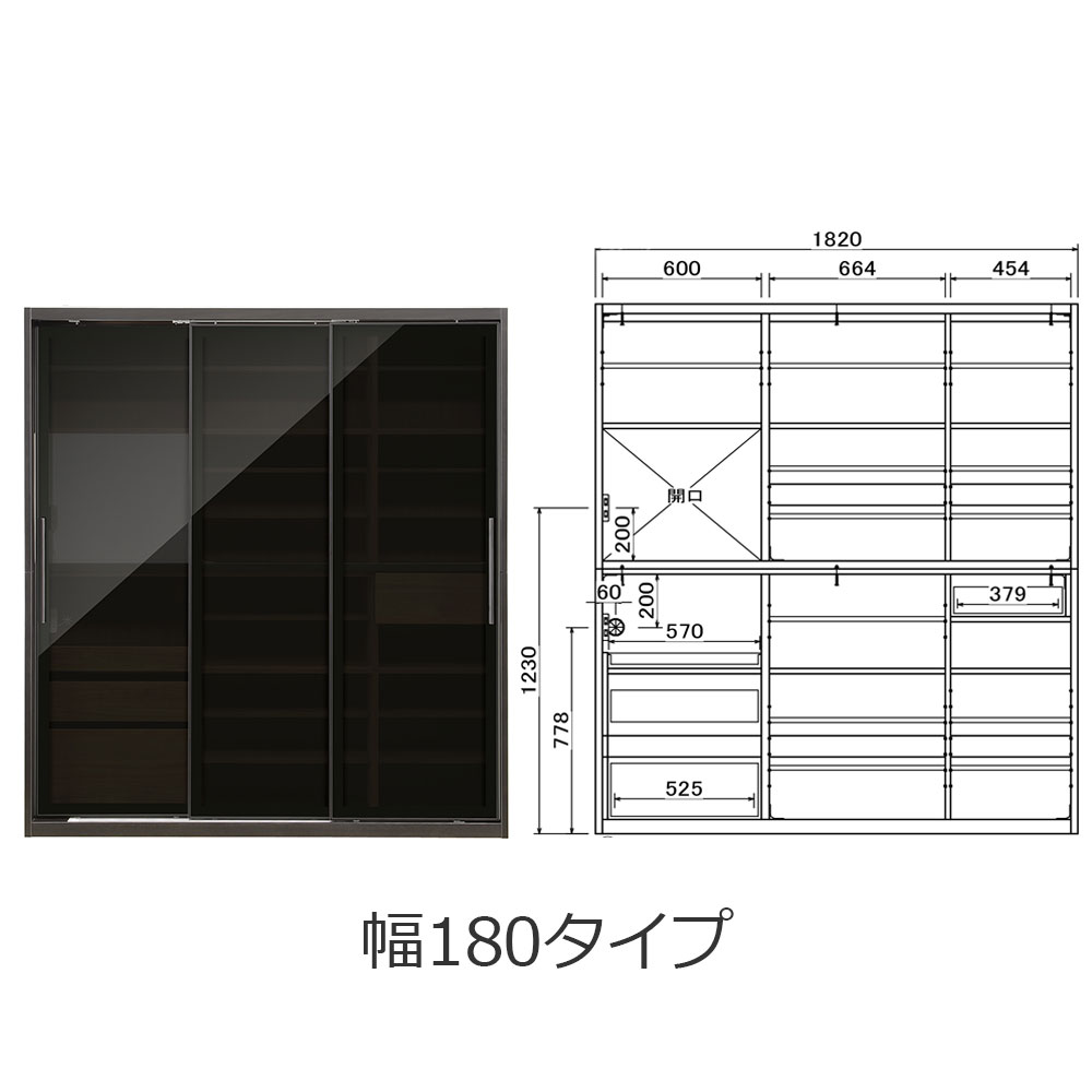 キッチンボード「ネロ」ブラック 奥行56cm 高さ200cm 幅全2サイズ【セール対象品のため5%OFF】 [5]