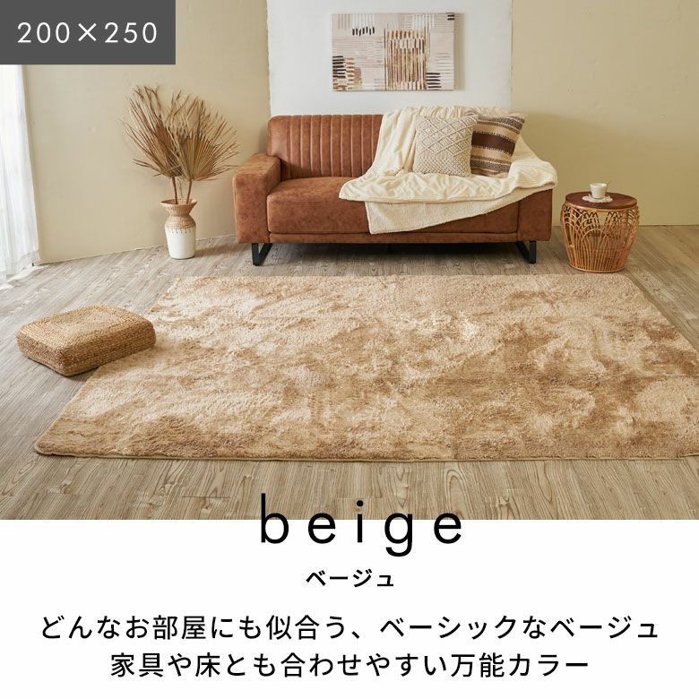 床暖房 一年中 一人暮らし 北欧 赤ちゃん シャギーラグ シャギー [5]