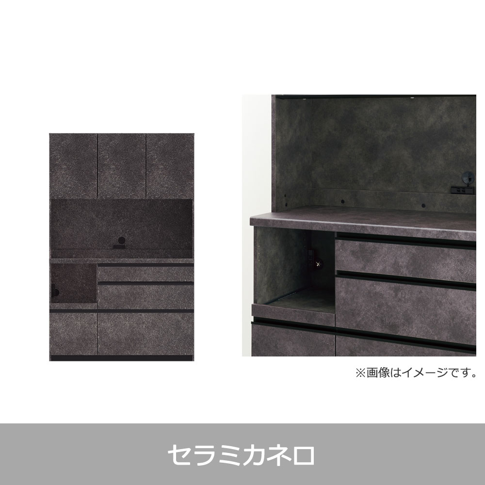 Pamouna（パモウナ）オープンボード「EMB-1200R」幅120cm 奥行50cm 高さ188.5cm 開き扉 レギュラーカウンター 全3色 [4]
