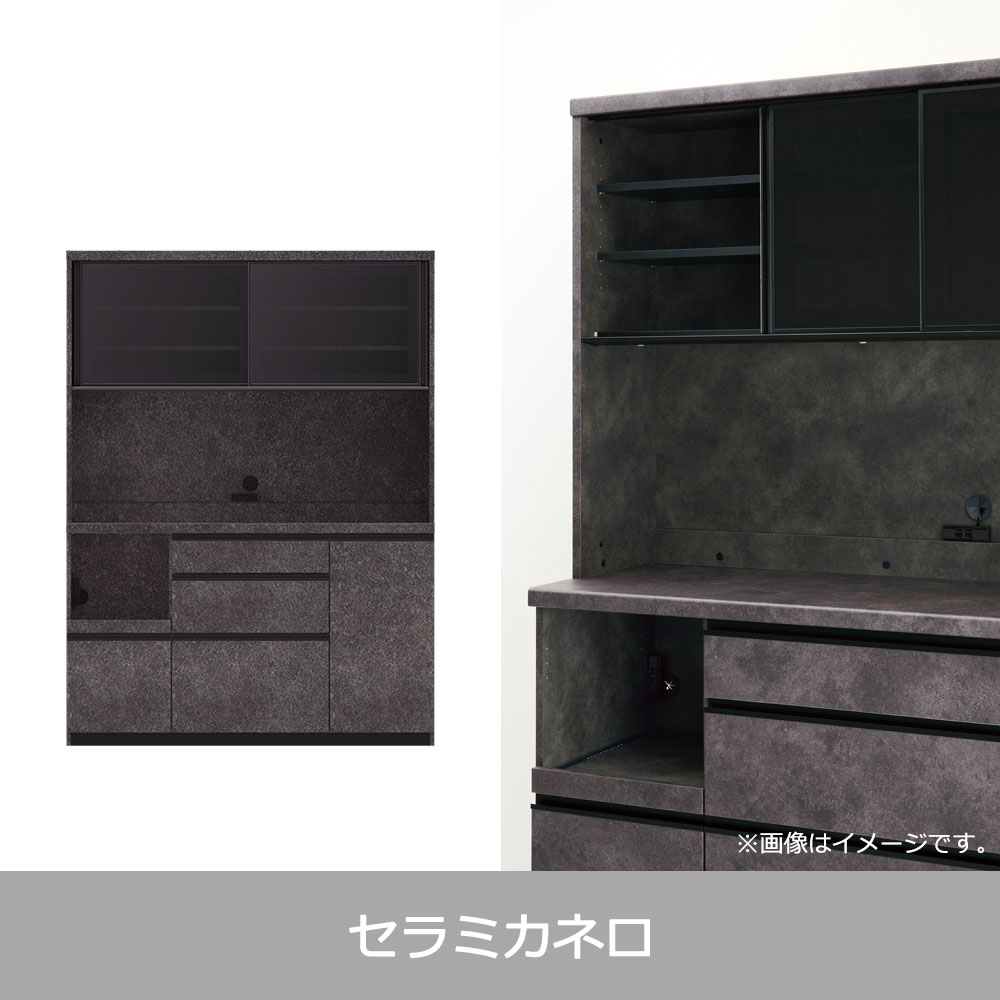 Pamouna（パモウナ）オープンボード「EMA-1400R」幅140cm 奥行50cm 高さ188.5cm スライドドア レギュラーカウンター  全3色 [2]