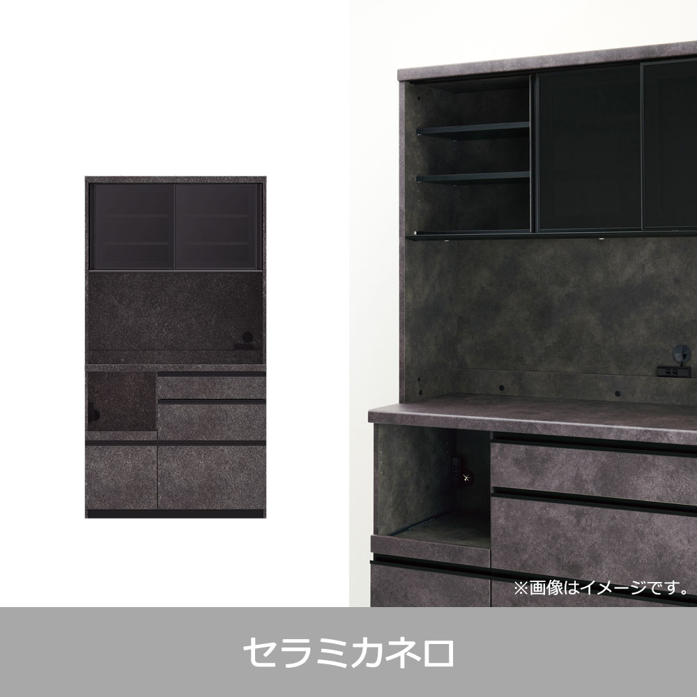 Pamouna（パモウナ）オープンボード「EMA-1000R」幅100cm 奥行50cm 高さ188.5cm スライドドア レギュラーカウンター 全3色 [2]
