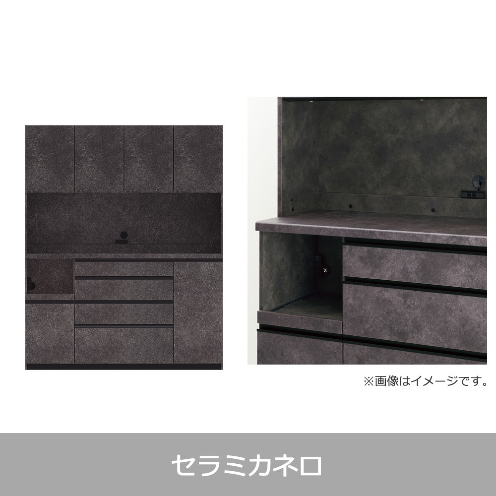 Pamouna（パモウナ）オープンボード「ECB-S1600R」幅160cm 奥行44.5cm 高さ197.5cm 開き扉 ハイカウンター 全3色 [2]