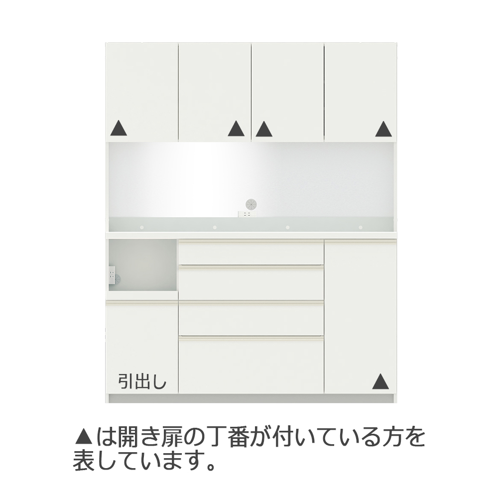 Pamouna（パモウナ）オープンボード「ECB-S1600R」幅160cm 奥行44.5cm 高さ197.5cm 開き扉 ハイカウンター 全3色 [5]