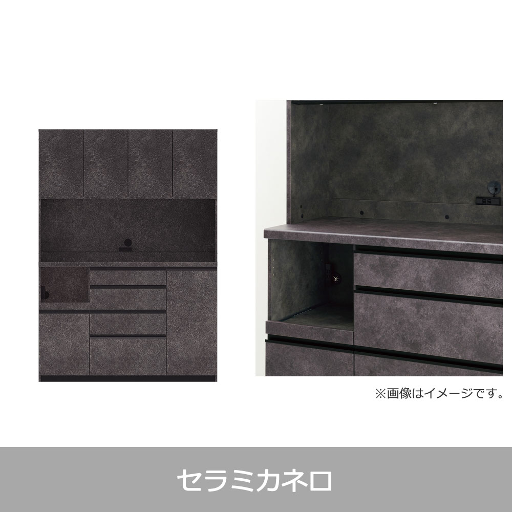 Pamouna（パモウナ）オープンボード「ECB-S1400R」幅140cm 奥行44.5cm 高さ197.5cm 開き扉 ハイカウンター 全3色 [2]
