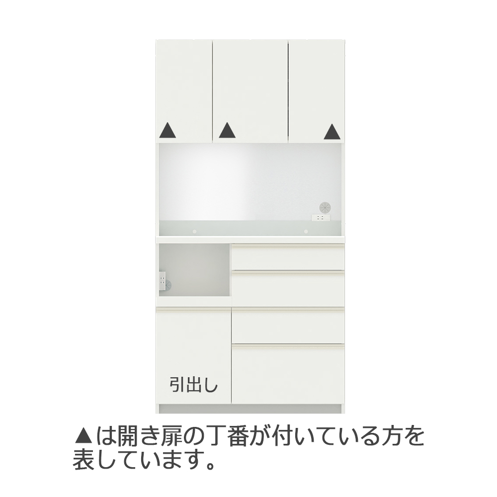Pamouna（パモウナ）オープンボード「ECB-S1000R」幅100cm 奥行44.5cm 高さ197.5cm 開き扉 ハイカウンター 全3色 [5]