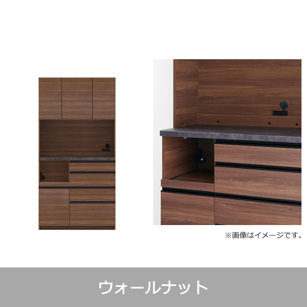 Pamouna（パモウナ）オープンボード「ECB-S1000R」幅100cm 奥行44.5cm 高さ197.5cm 開き扉 ハイカウンター 全3色 [4]