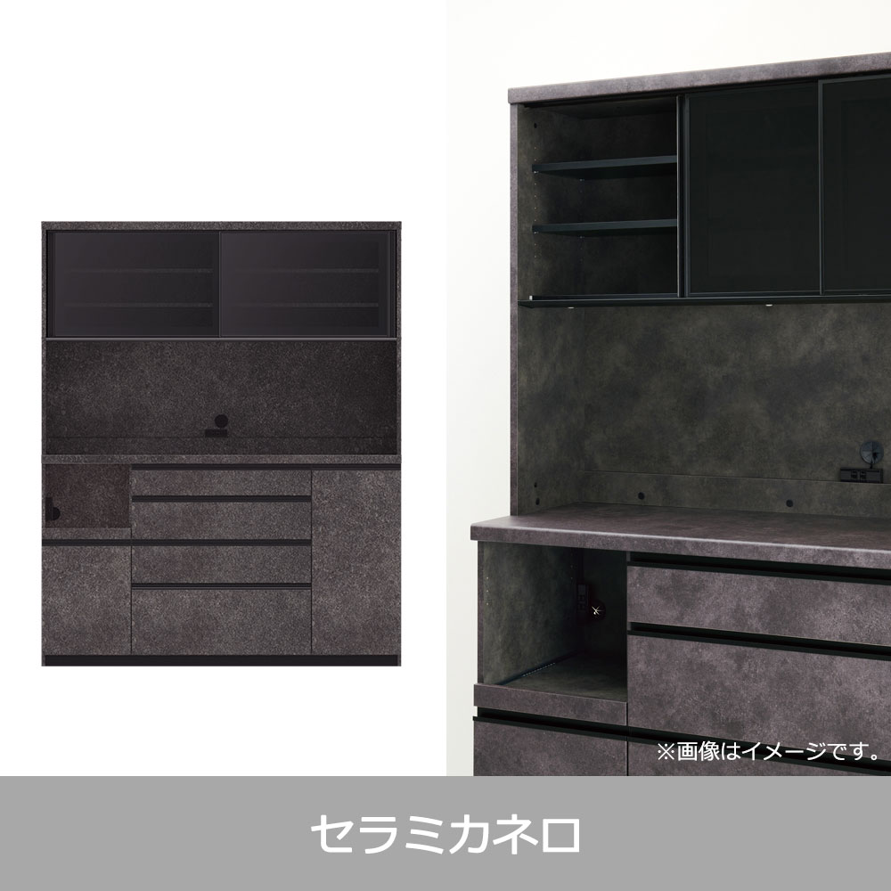Pamouna（パモウナ）オープンボード「ECA-1600R」幅160cm 奥行50cm 高さ197.5cm スライドドア ハイカウンター 全3色 [4]