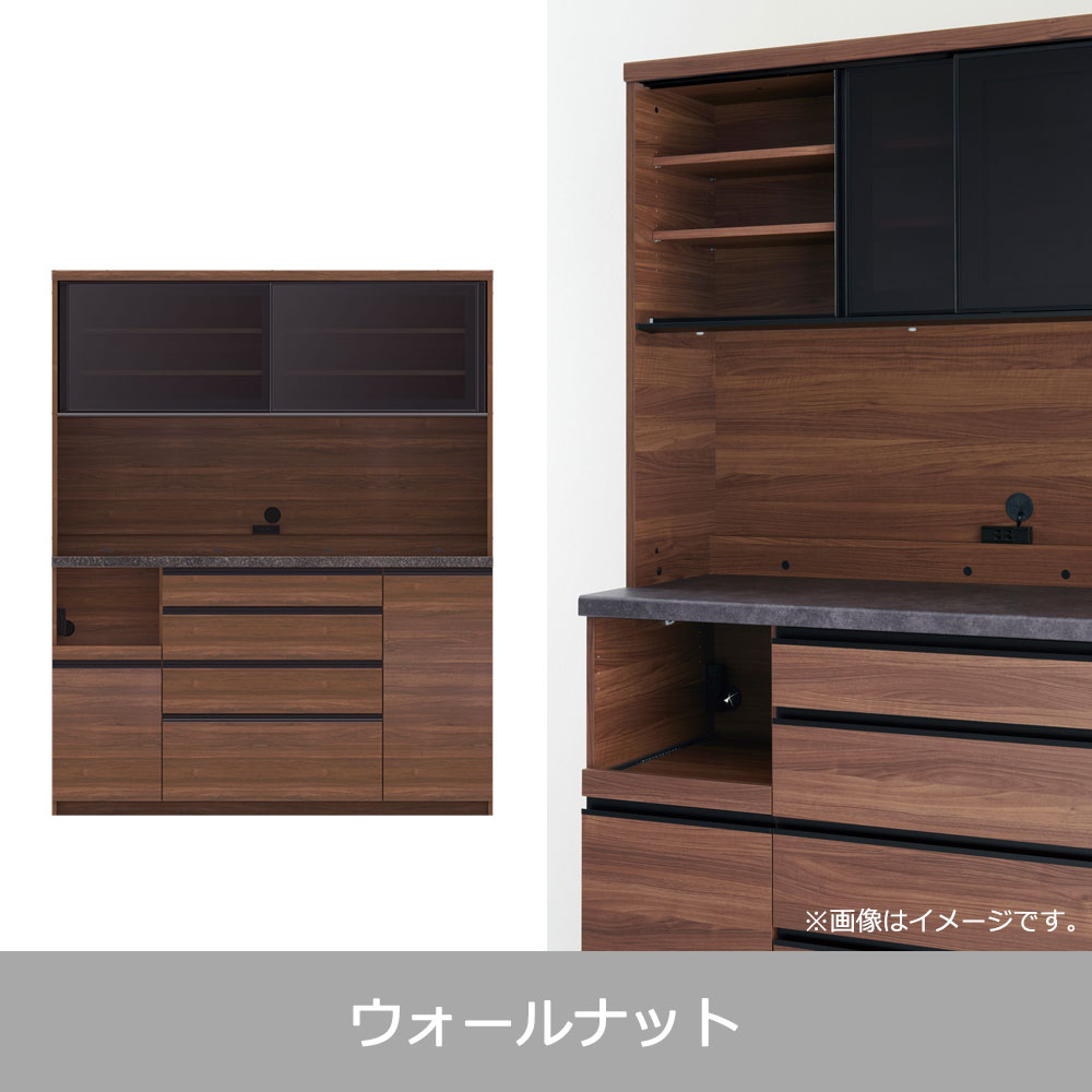 Pamouna（パモウナ）オープンボード「ECA-1600R」幅160cm 奥行50cm 高さ197.5cm スライドドア ハイカウンター 全3色 [2]