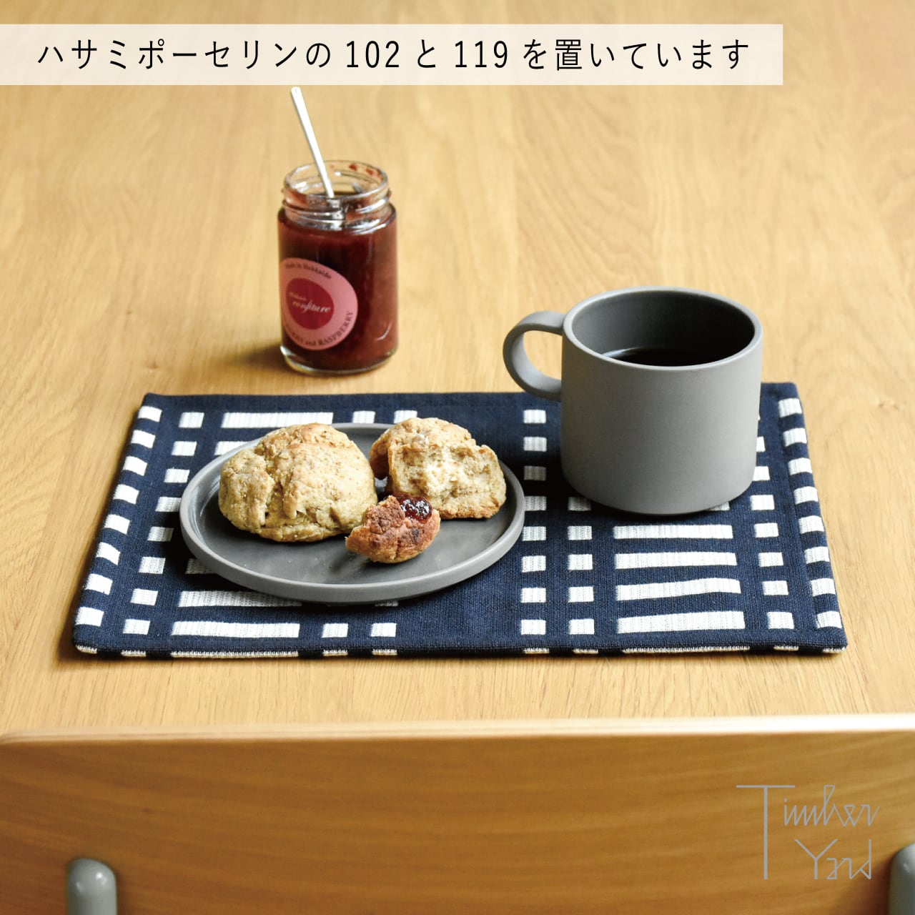 【ONLINE限定】Puzzle Mat 2 Nereus / Black / 約30×22cm / コットン / パズルマット 2 ネレウス / ブラック / ディスプレイマット / ランチョンマット / プレイスマット / Johanna Gullichsen(ヨハンナ・グリクセン) / 正規販売店　 [2]