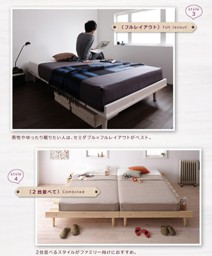 【送料無料】【シングル】【超高密度ポケットコイルマットレス付】 ベッド すのこ ローベット シンプル ナチュラル 北欧  パイン材 マットレス [5]