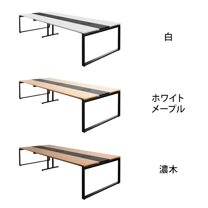Garage(ガラージ)/NSデスク フリーアドレスタイプ(センター収納なし) 幅3600×奥行1400×高さ720mm [2]