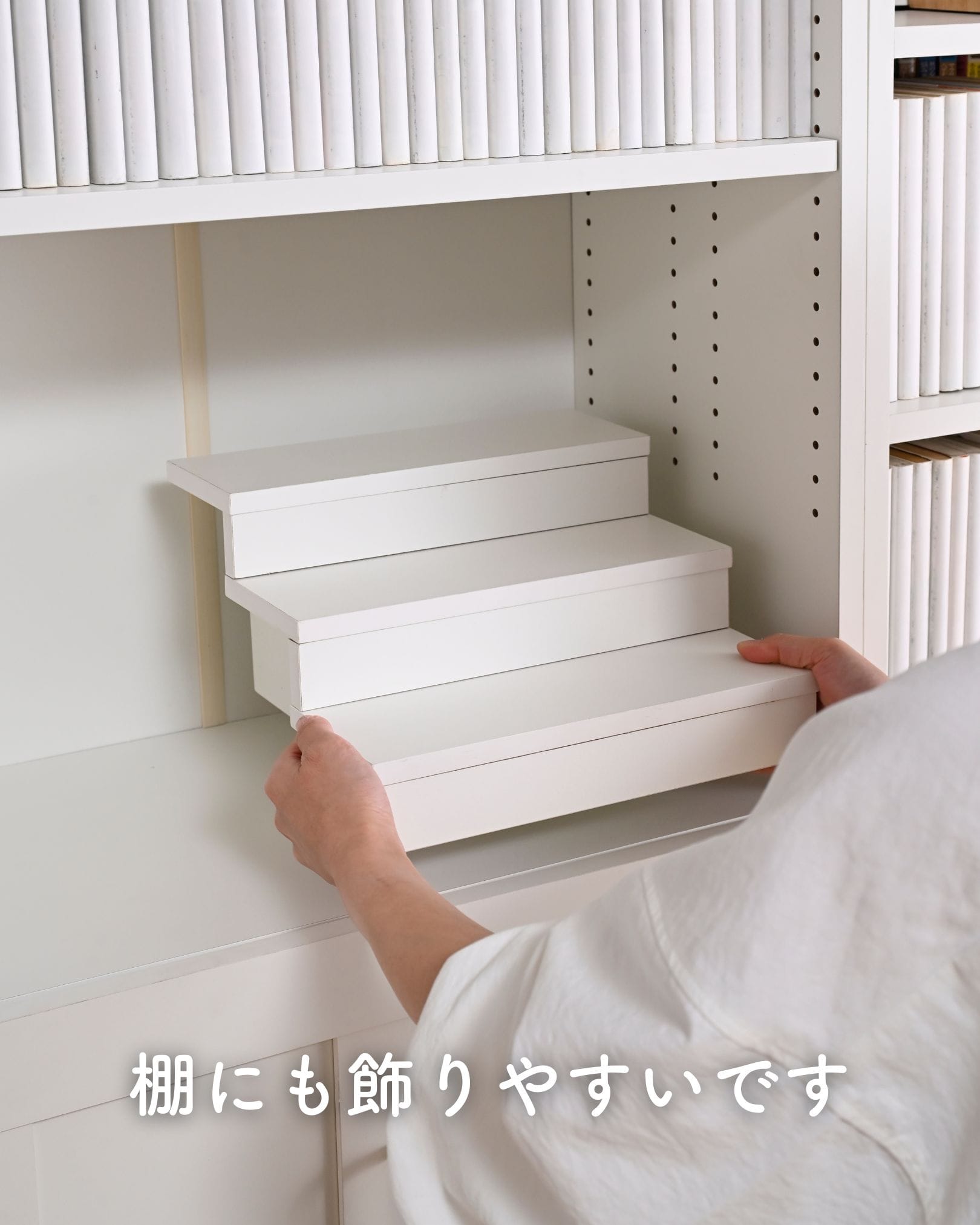 推し活ラック ひな壇 コンパクト 3段 (幅27 奥行26 高さ15cm) CDP-2715 山善 YAMAZEN
										
											【10％オフクーポン対象】 [5]