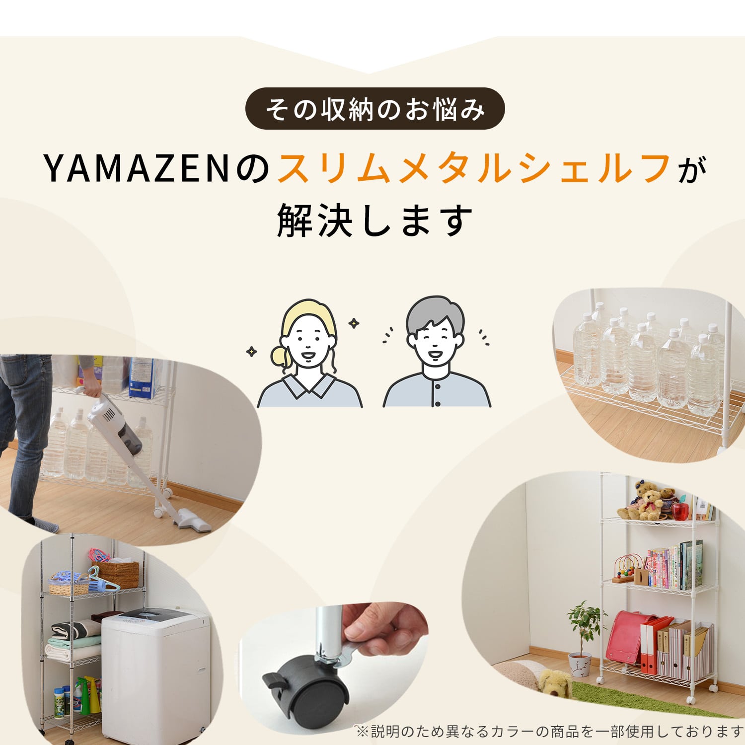 スリムメタルシェルフ 幅70 奥行30 高さ140タイプ/4段 キャスター付き RS-14734CJH 山善 YAMAZEN
										
											【10％オフクーポン対象】 [4]