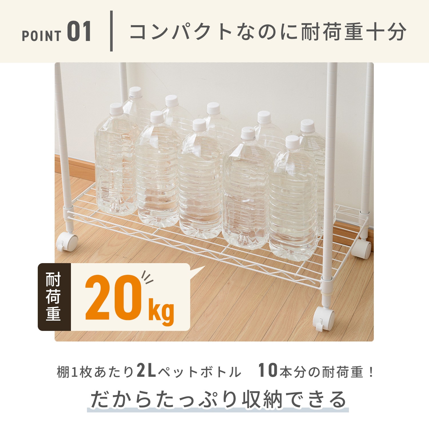 スリムメタルシェルフ 幅70 奥行30 高さ140タイプ/4段 キャスター付き RS-14734CJH 山善 YAMAZEN
										
											【10％オフクーポン対象】 [5]