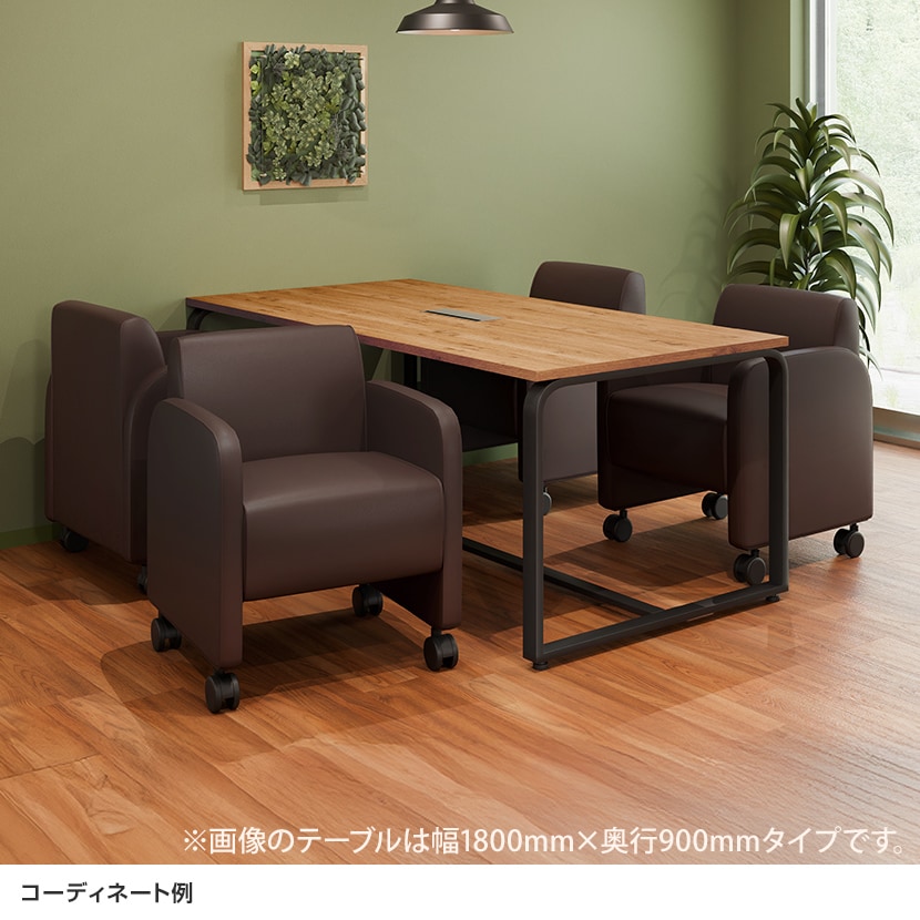 【4人用 会議セット】メティオ2.0 古木調 ミーティングテーブル 1800×900 + パーソナルソファー キャスター付き ベルセア 【4脚セット】 [5]