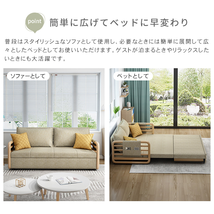 ソファベッド 2人掛け 3人掛け 北欧 おしゃれ 収納付き hyt-3800 [3]