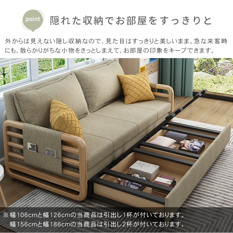 ソファベッド 2人掛け 3人掛け 北欧 おしゃれ 収納付き hyt-3800 [4]