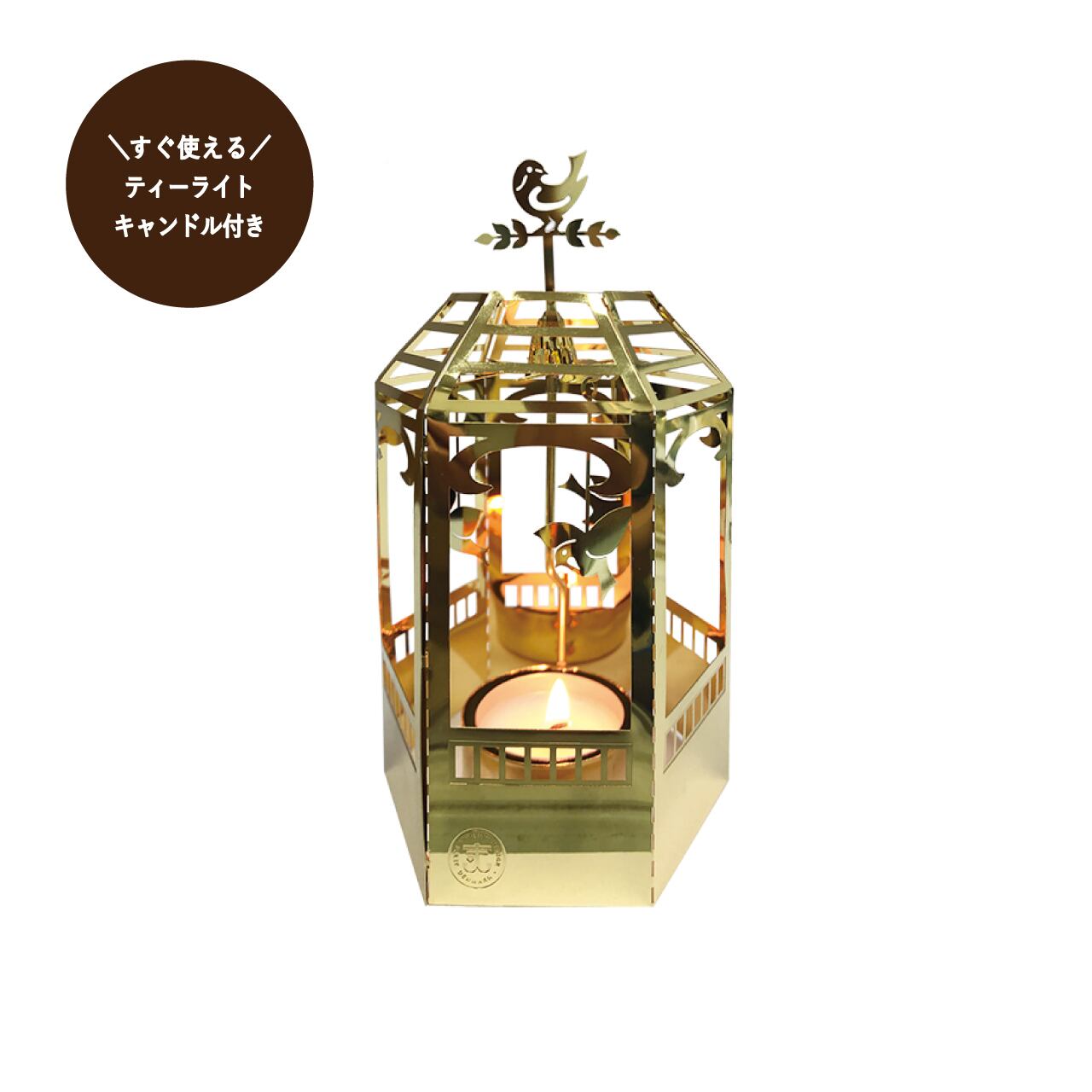 【ONLINE限定】ティーライトホルダー / パビリオン ゴールド / ティーライトキャンドル付き / クリスマスキャンドル / Jette Frölich（イェッテ・フローリッヒ）/ 正規販売店 [2]