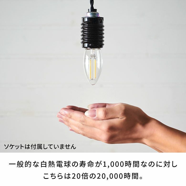 エジソン球 エジソンライト エジソン電球 間接照明 リビング ダイニング 玄関 トイレ 洗面所 風呂場 バス キッチン 寝室 階段 シンプル フィラメント型 レトロ 裸電球 ペンダントライト [3]