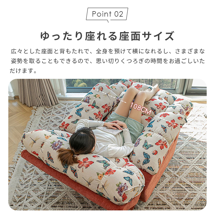 ソファ 1人掛け 1P 回転ソファー 北欧風  おしゃれ かわいい 姫系 dlo-085 [4]