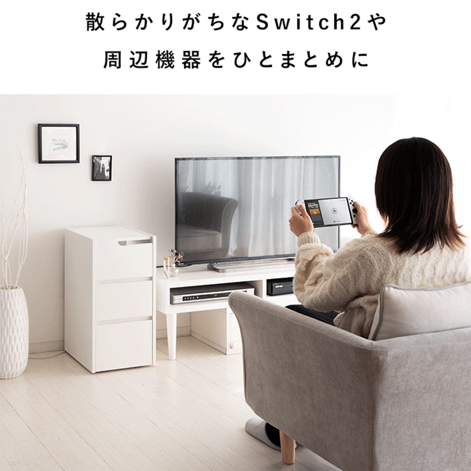 REGABO (レガボ) ゲーム機ワゴン Nintendo Switch/Switch2用 (幅30x奥行40x高さ63cm) GRK-008R 宮武製作所
										
											【会員登録でクーポンGET】 [2]