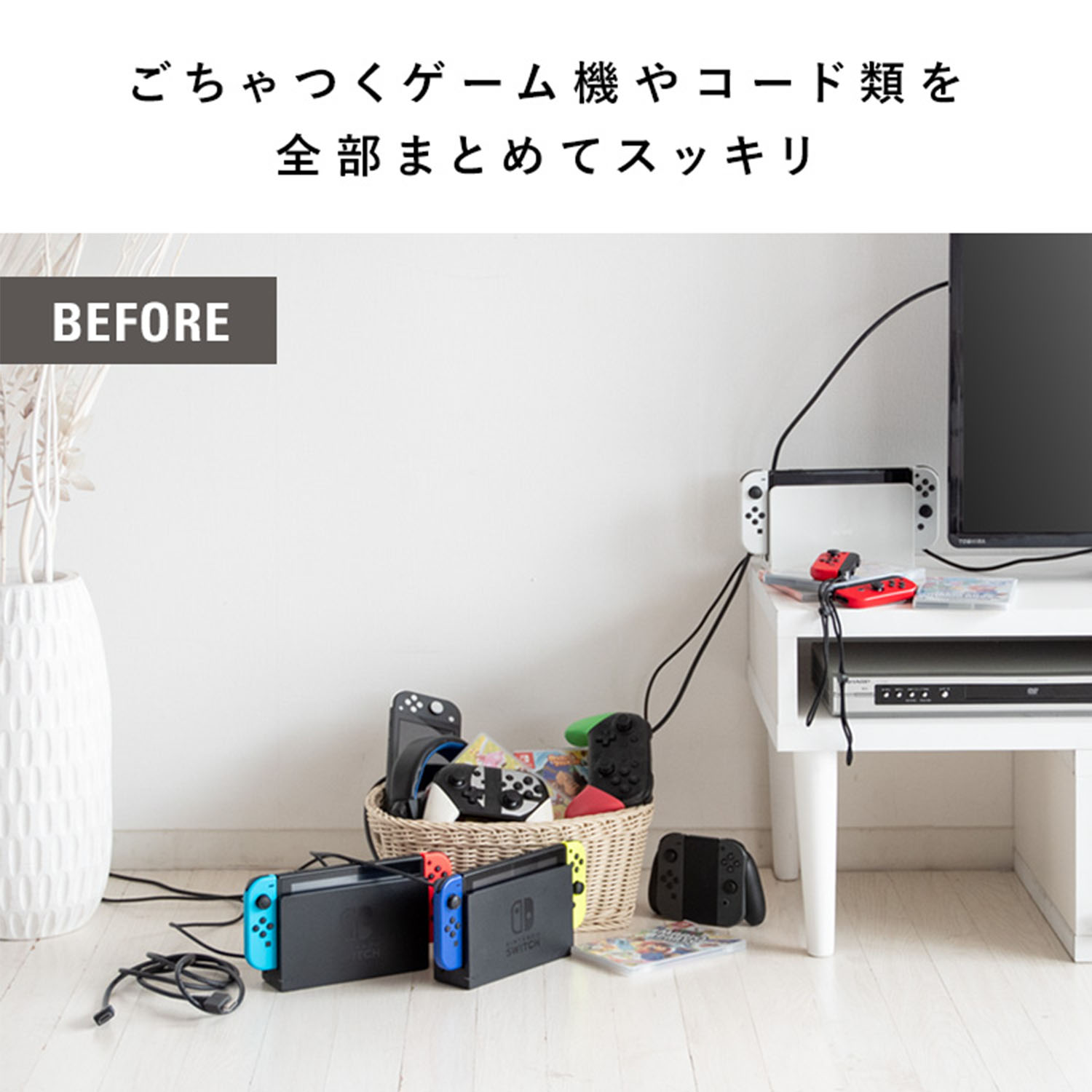 REGABO (レガボ) ゲーム機ワゴン Nintendo Switch/Switch2用 (幅30x奥行40x高さ63cm) GRK-008R 宮武製作所
										
											【会員登録でクーポンGET】 [3]