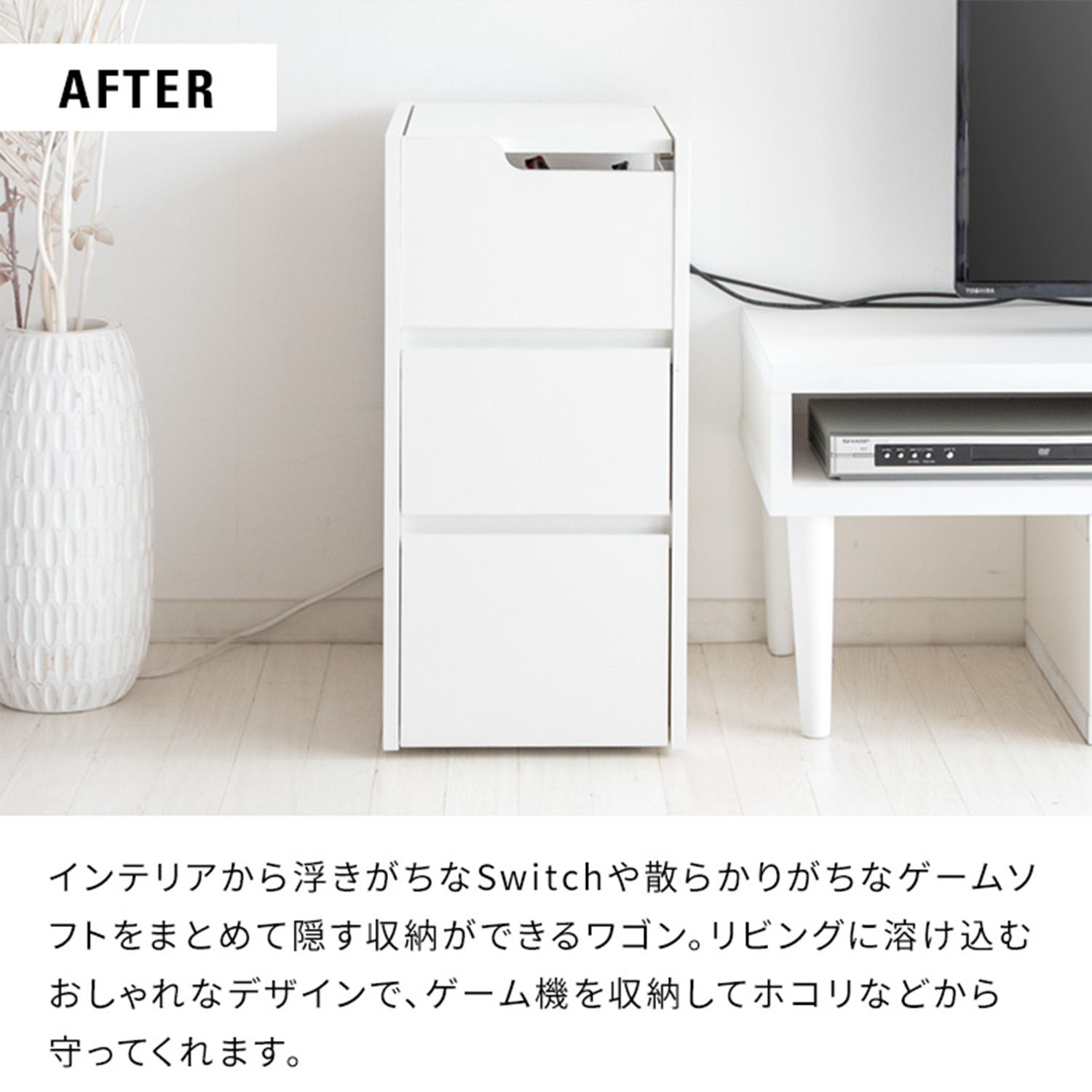 REGABO (レガボ) ゲーム機ワゴン Nintendo Switch/Switch2用 (幅30x奥行40x高さ63cm) GRK-008R 宮武製作所
										
											【会員登録でクーポンGET】 [4]