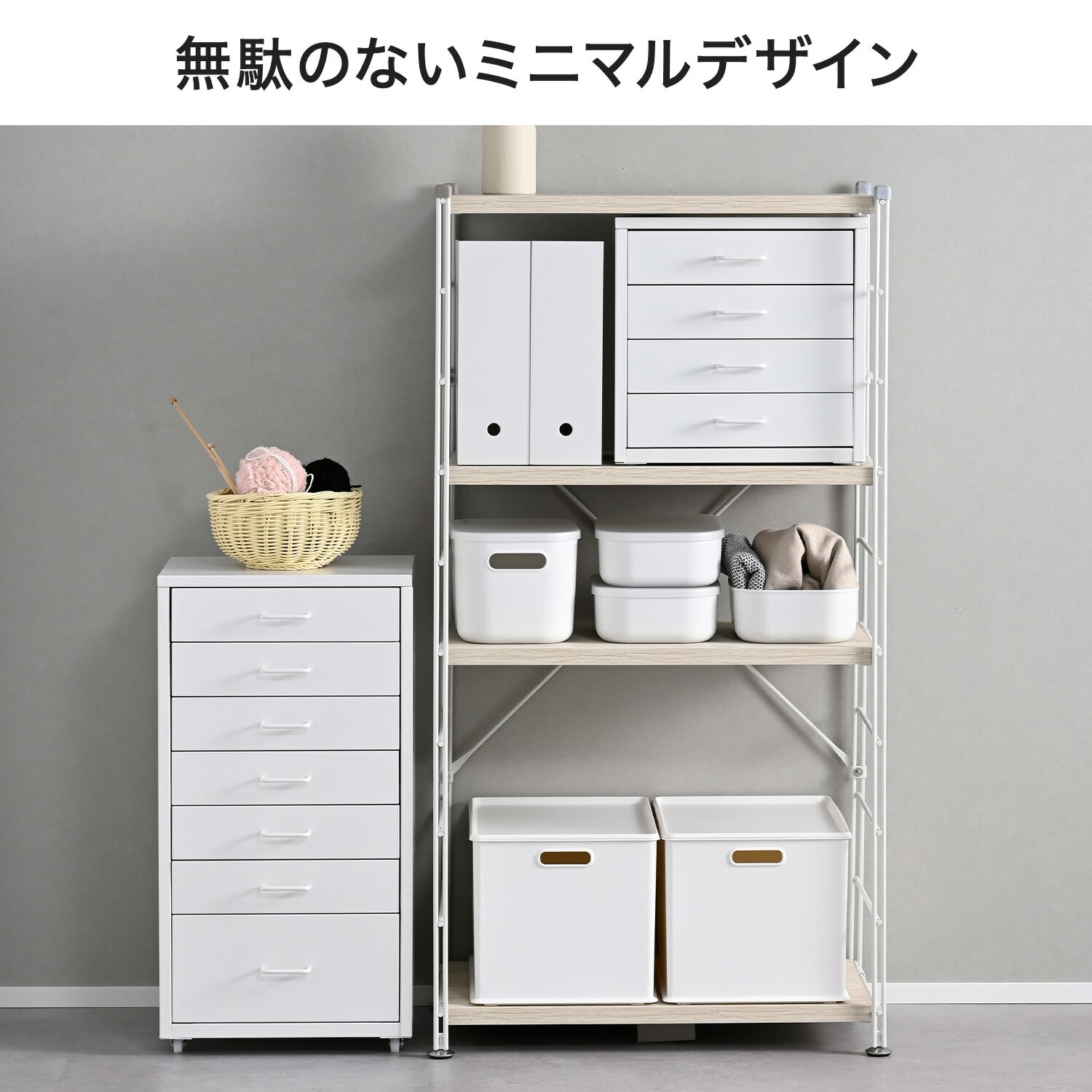 ドロワーキャビネット 取っ手付き 幅35 奥行26 高さ35/68cm 4段/7段 DCB-4D/DCB-7S 宮武製作所
										
											【会員登録でクーポンGET】 [3]