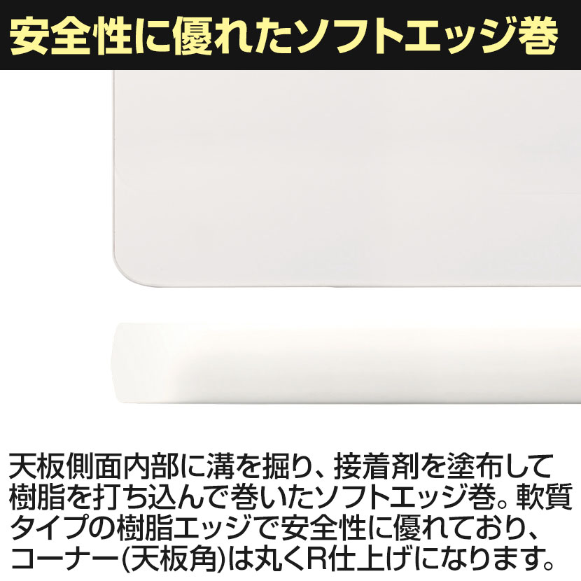 ミーティングテーブル BZ 会議用テーブル 角型 木製天板 シンプル 国産 幅1800×奥行900高さ700mm BZ-1890K [4]