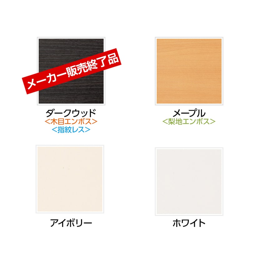 ミーティングテーブル BZ 会議用テーブル 角型 木製天板 シンプル 国産 幅1800×奥行900高さ700mm BZ-1890K [2]