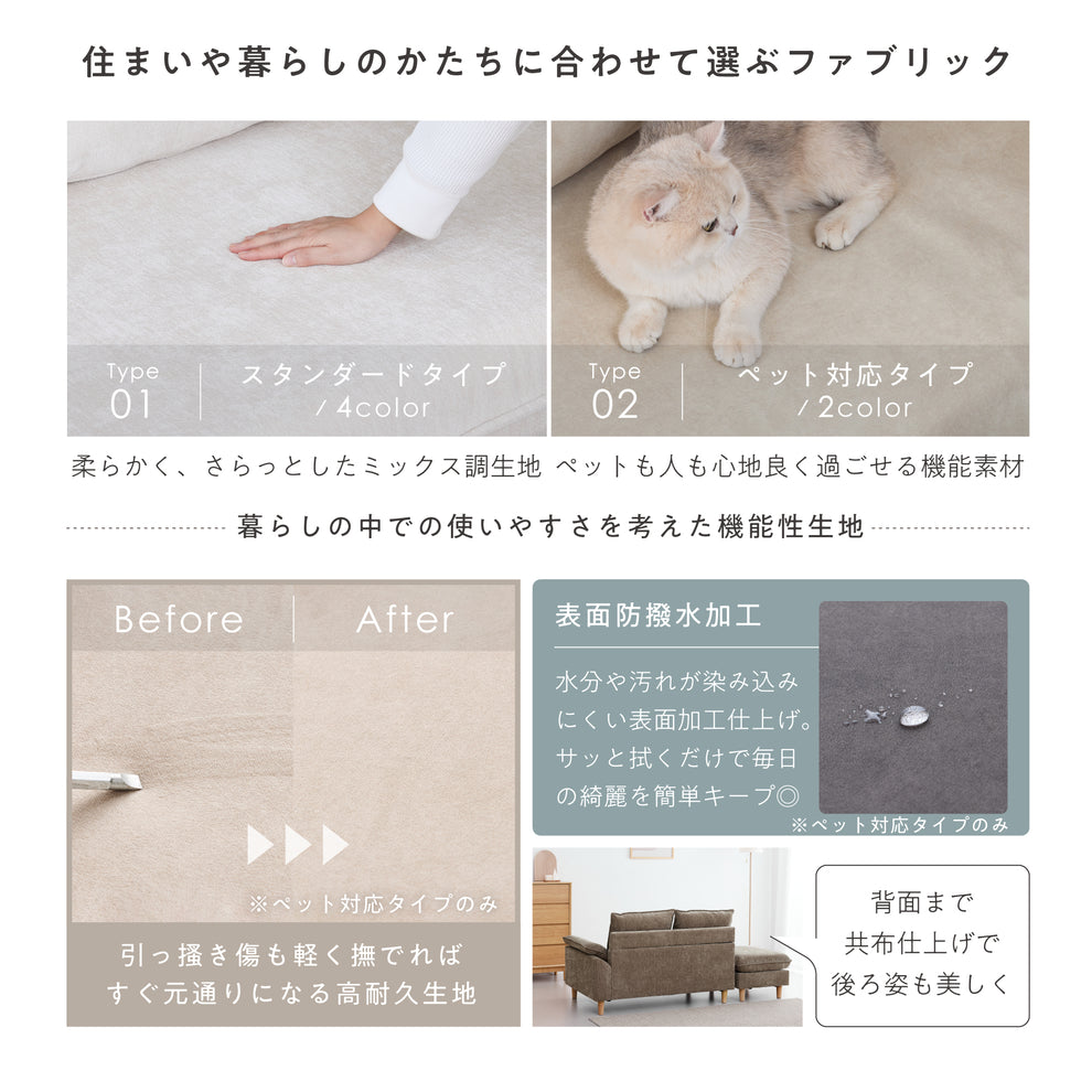 2人掛け カウチソファ Haldo（ハルド） [4]